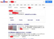 铜仁钢管厂上线三月百度收录