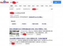 铜仁大棚骨架厂上线三月百度收录